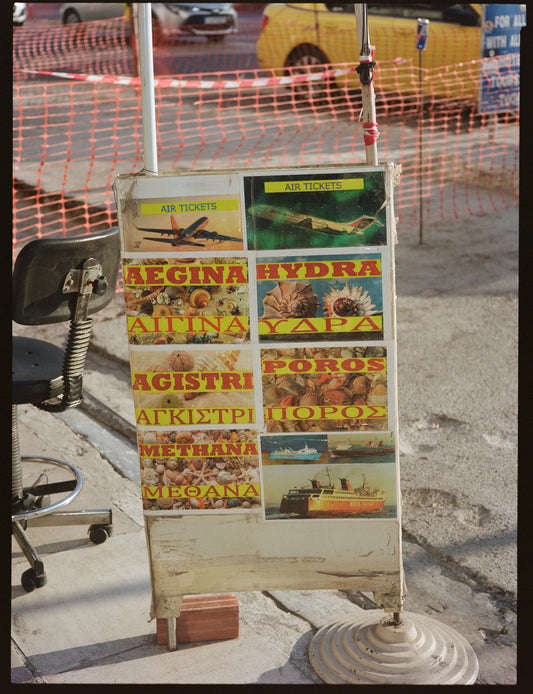 Christos Kontos - Piraeus Port